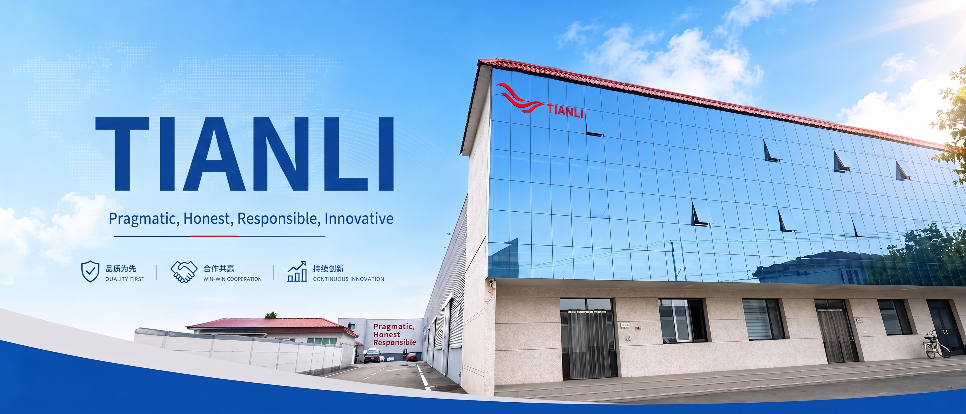 Tianli factory exterior and company presentation